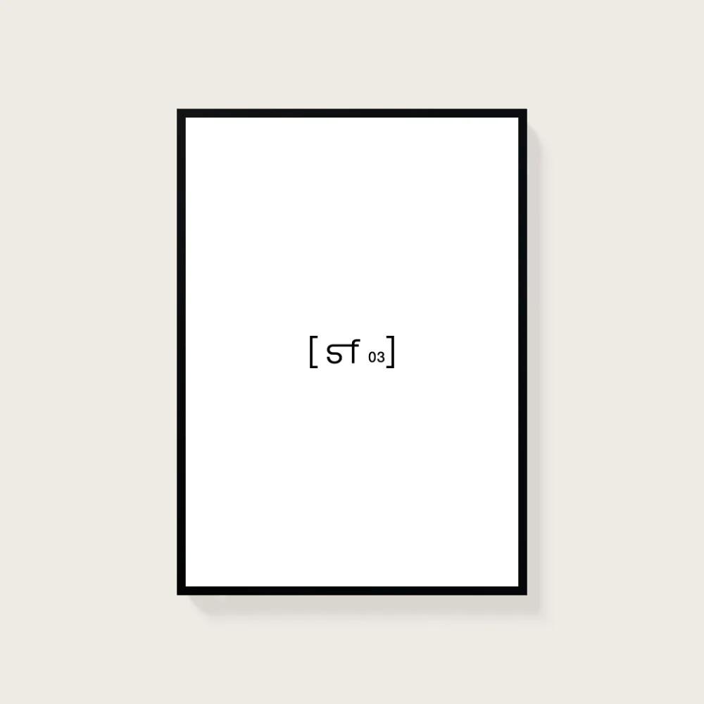 [SF03] Bildgröße A3